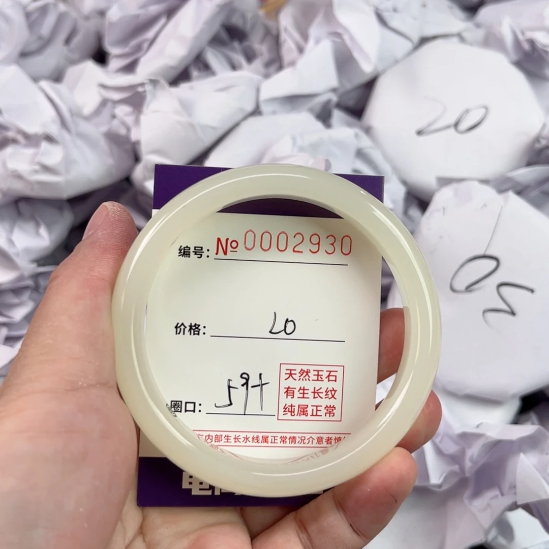 玛瑙/玉髓手镯未镶嵌2930