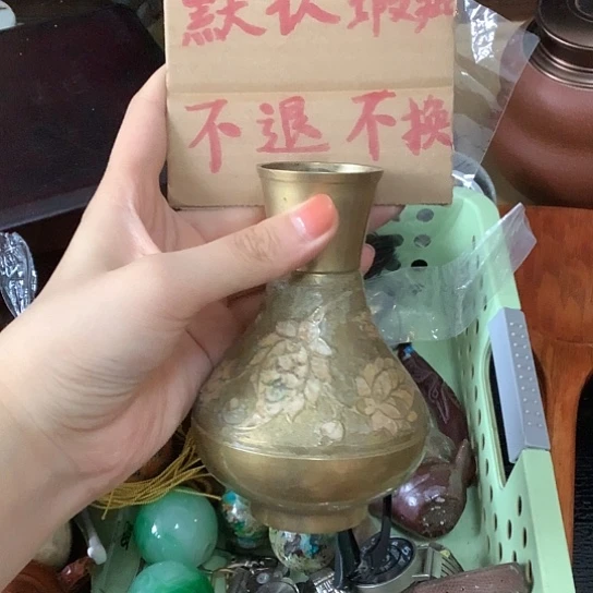 基哥日瓷中古百货