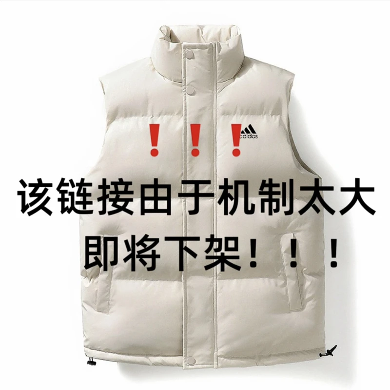 【万达直发】棉服马甲男女同款秋冬款款背心棉马甲坎肩外套宽壹松型