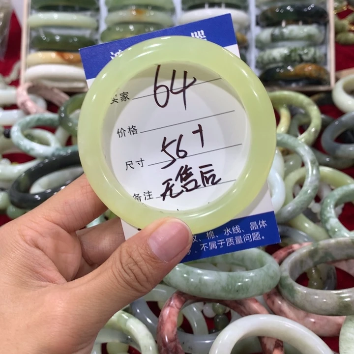 未镶嵌蛇纹石玉手镯廖*梅64
