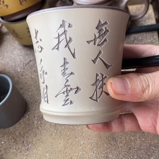 茶杯紫砂宜兴紫砂