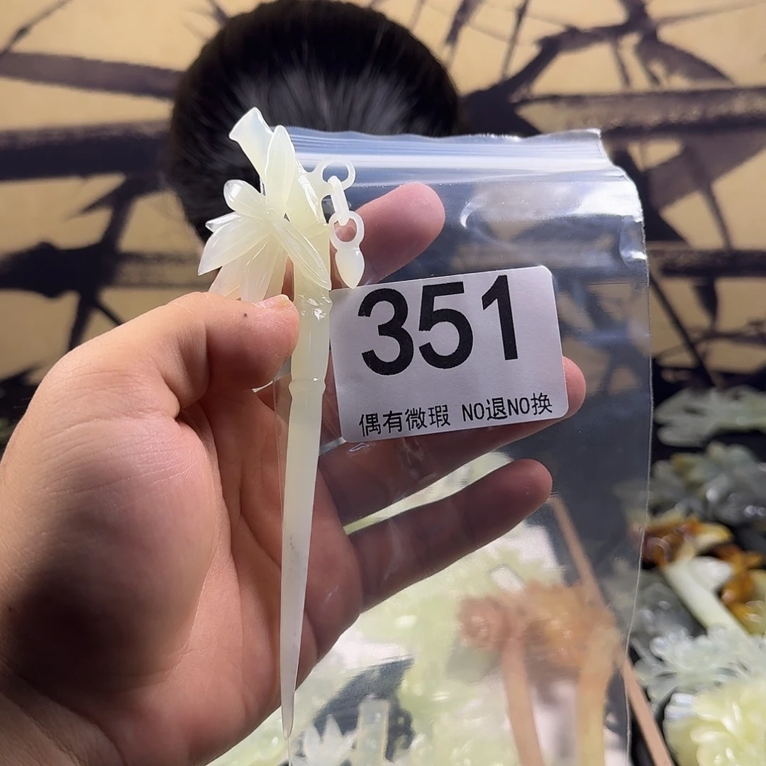 h***i蛇纹石玉合金发饰发簪