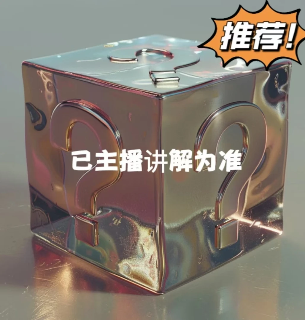【B066】经典休闲百搭托特包(惊喜单黑色）2540#（尺寸30.5*12.5*24）