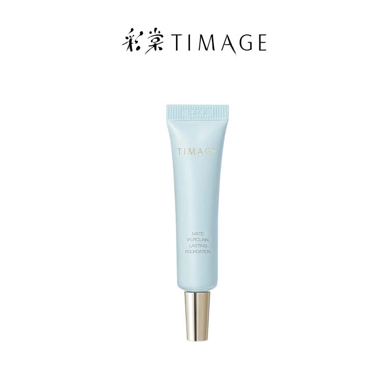 【菁菁专享】彩棠雾瓷轻纱持妆粉底液100鹅绒白7.5ml无暇版