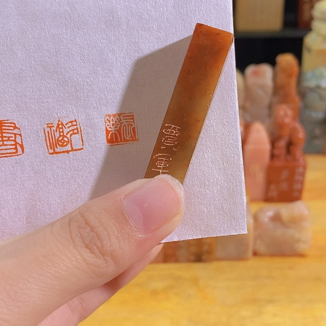 昌化石印石0250。