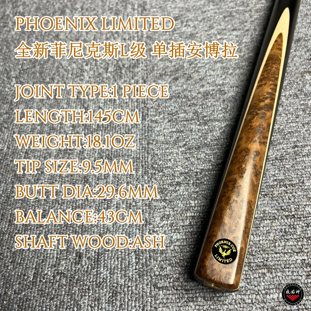全新菲尼克斯L级单插安博拉 斯诺克台球杆
