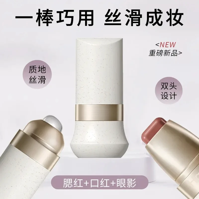 细舞玩色多用棒腮红口红修容眼影持久显白欧若风丝滑水润膏