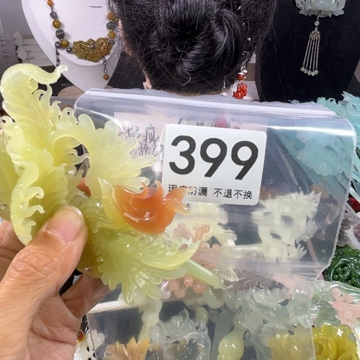 未镶嵌岫玉发饰晚**雪