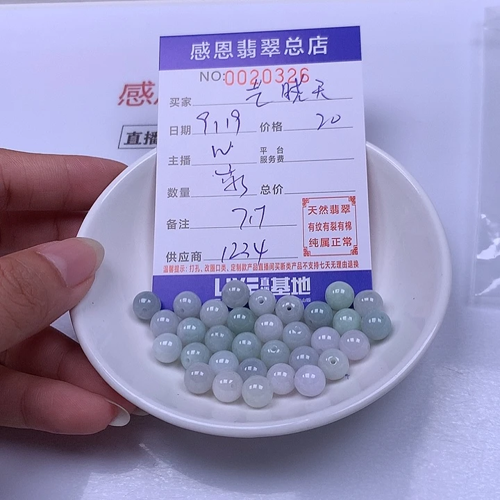 艺****未镶嵌手链翡翠翡翠