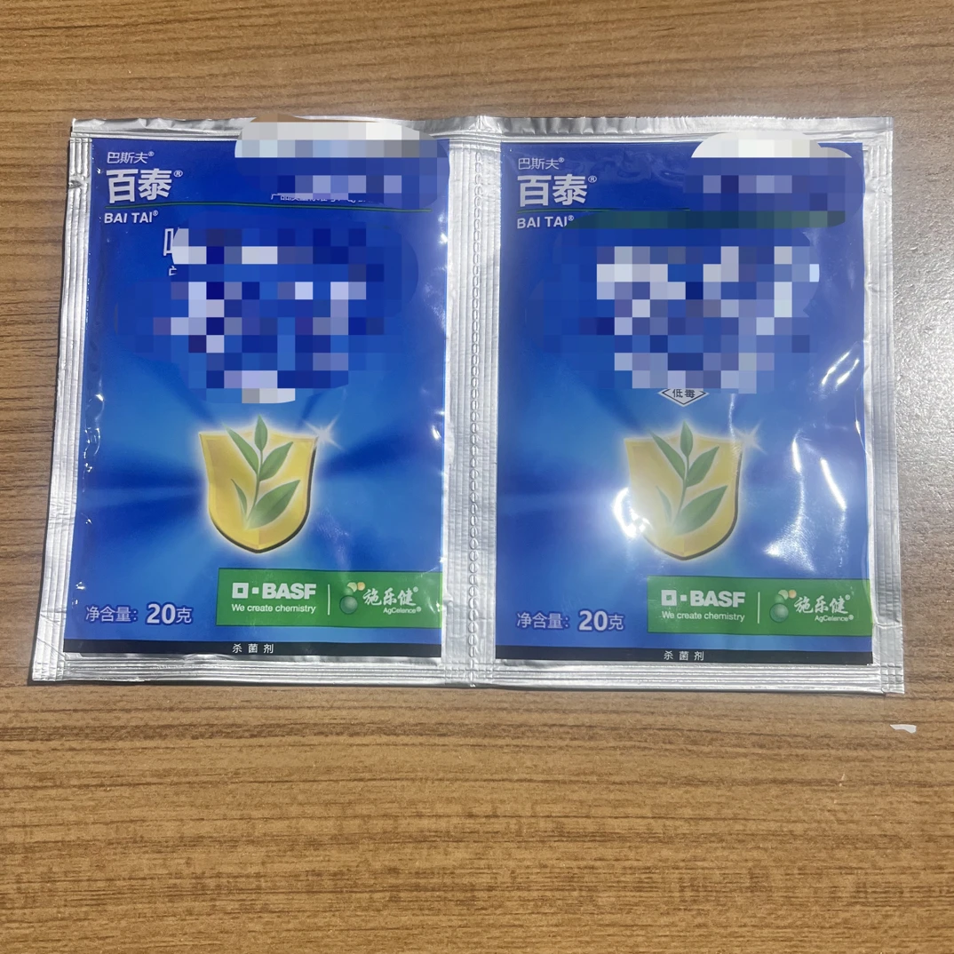 【巴斯夫】百泰斑点早晚hi