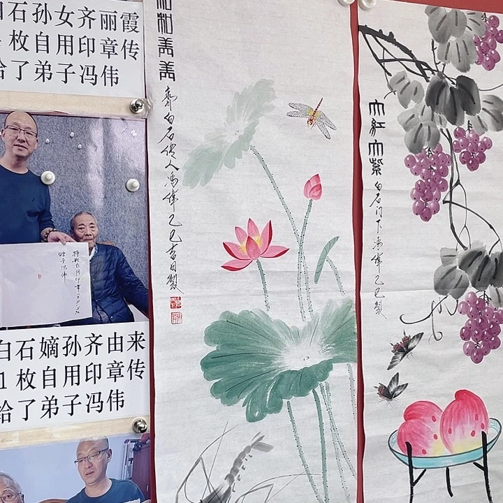 国画冯老师手绘作品