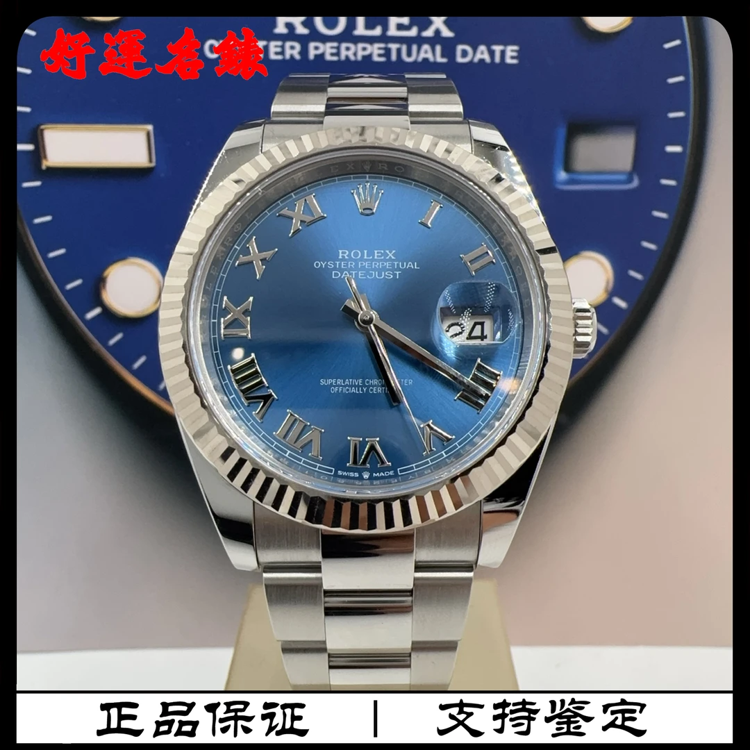 99新 Rolex/劳力士 好运名表，126334，日志系列，41表径，24年全套