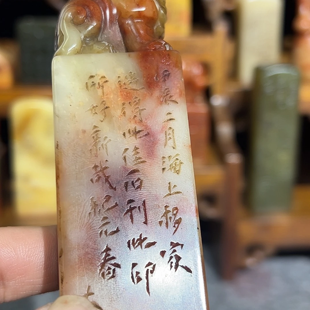 寿山石印石寿山石雕刻
