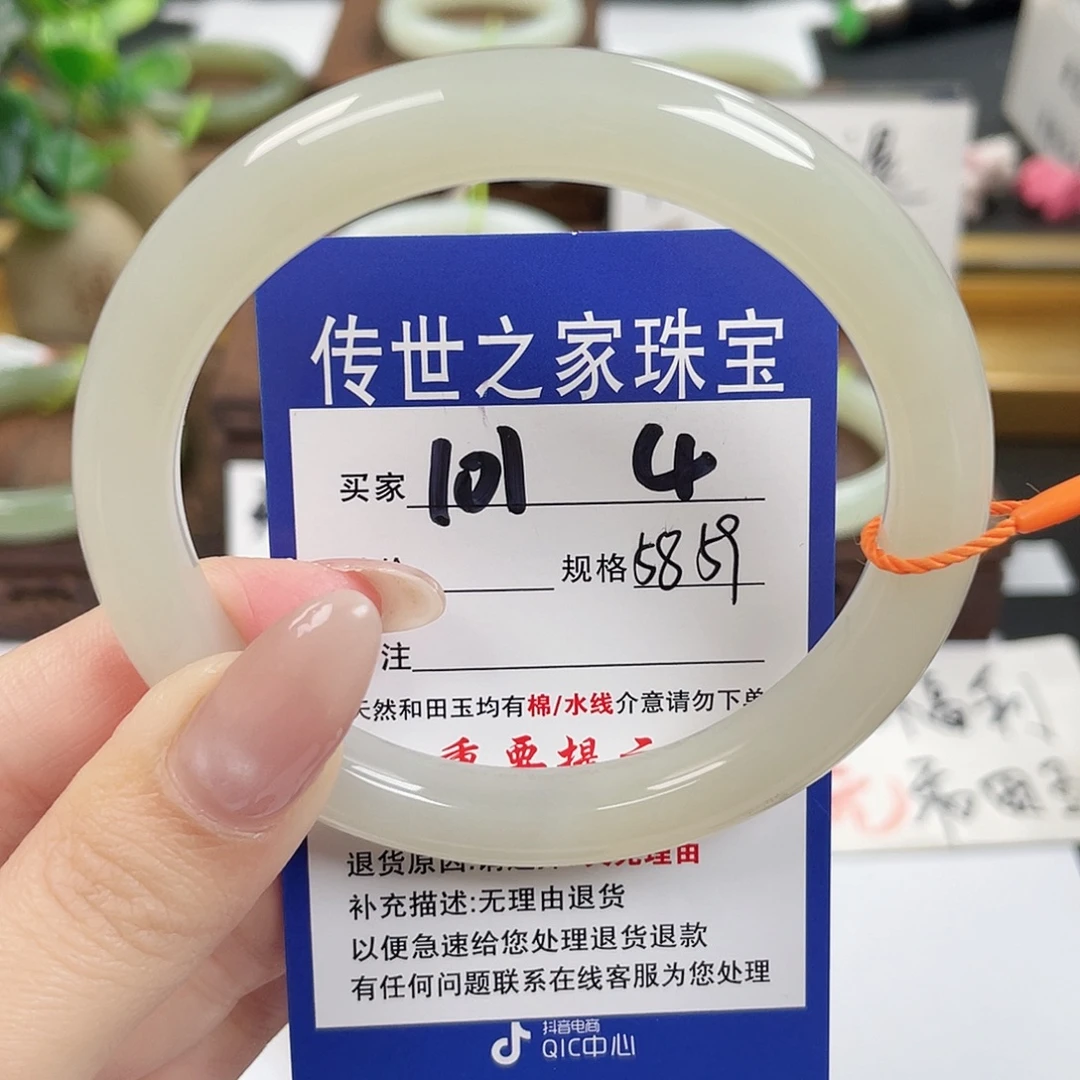 和田玉未镶嵌手镯