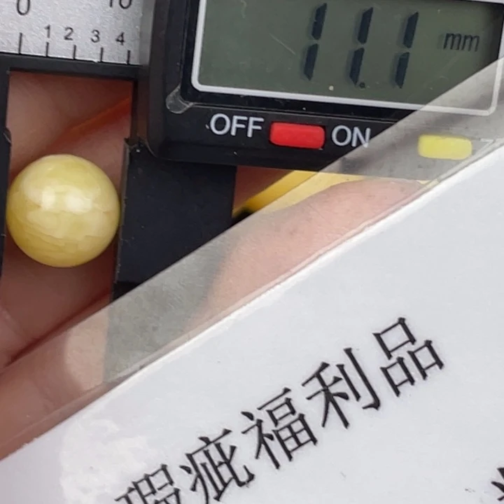 蜜蜡未镶嵌裸石407