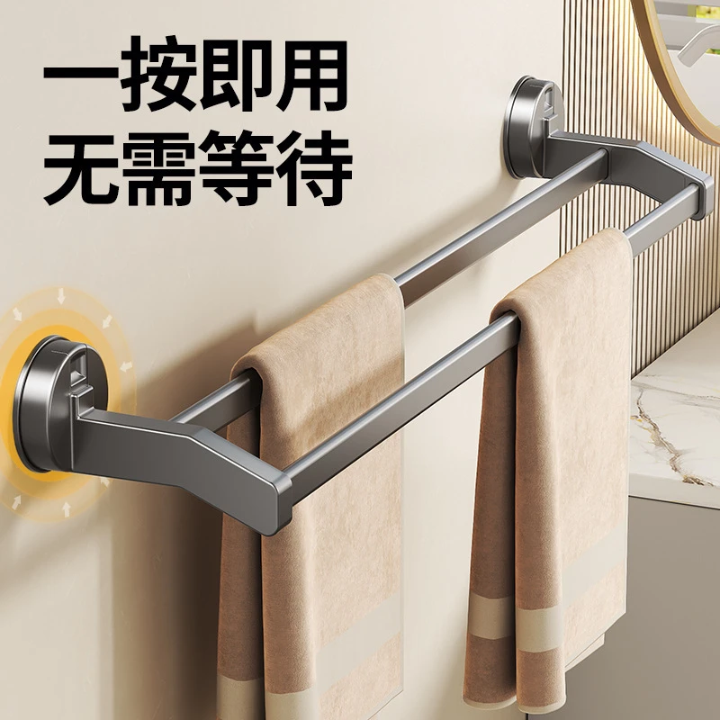 家用吸盘毛巾架单杆双杆厕所挂架浴室挂杆免打孔浴巾置物架无痕
