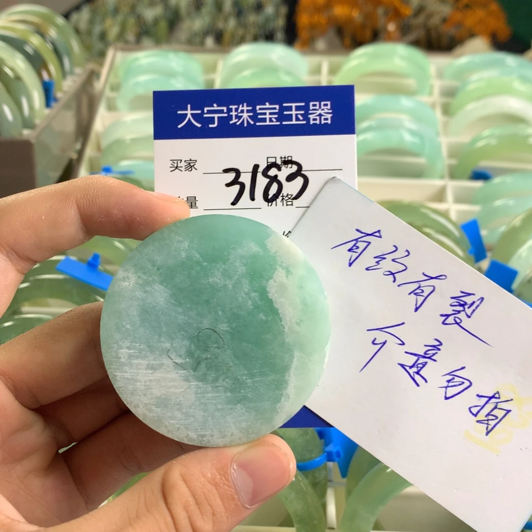 蛇纹石玉未镶嵌镯心3183