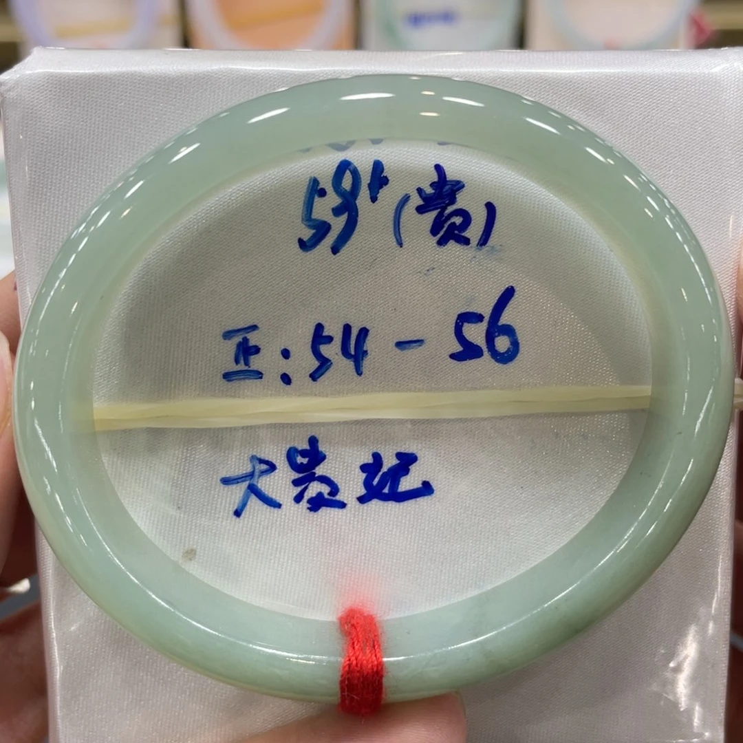 翡翠手镯未镶嵌翡翠手镯