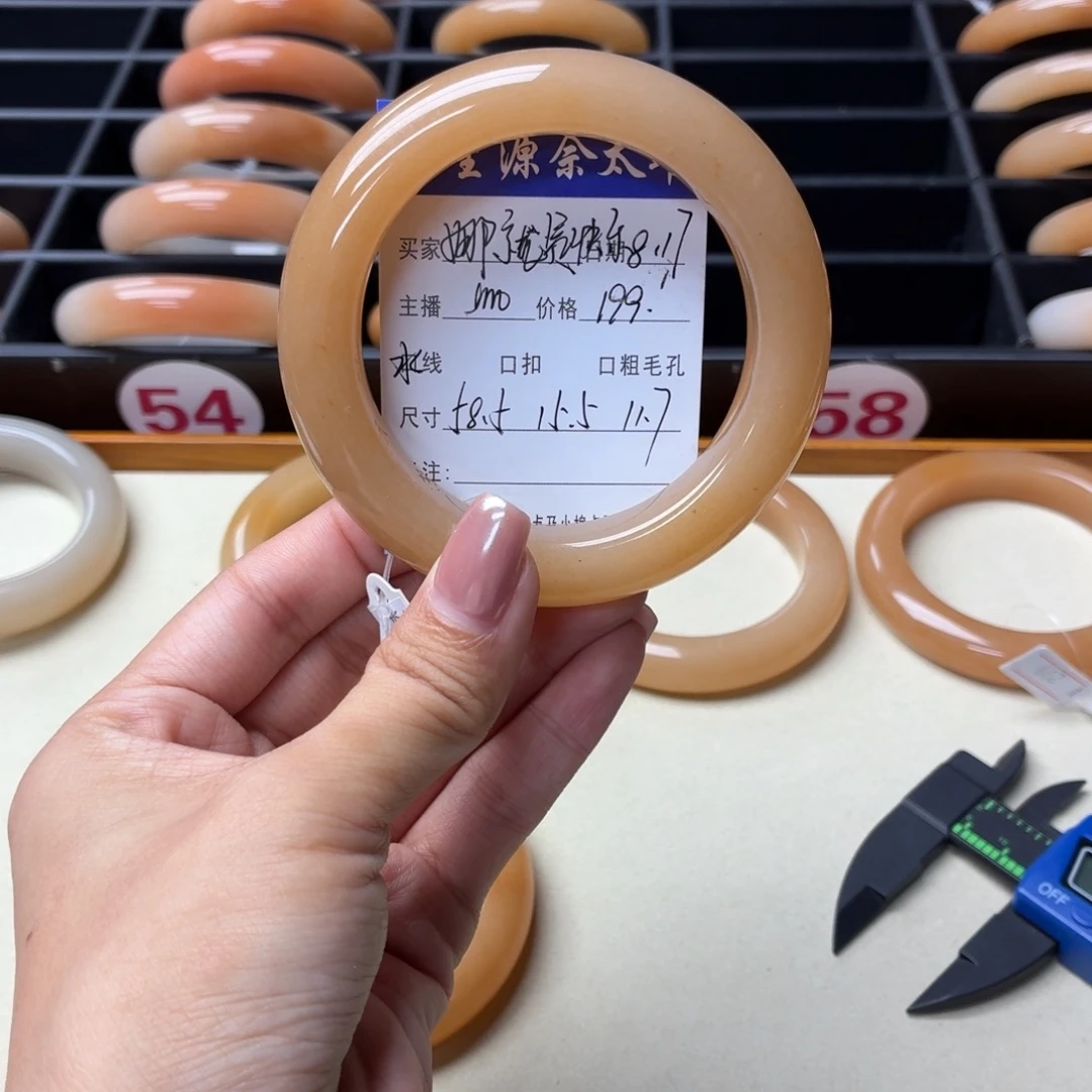 娜***乐石英质玉手镯未镶嵌