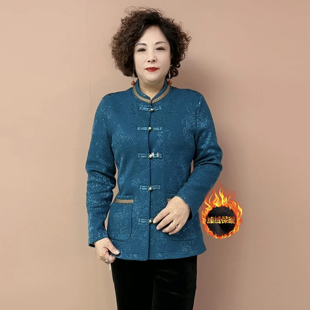 新中式国风妈妈加绒外套秋冬新款唐装旗袍开衫裤子50岁大码两件套