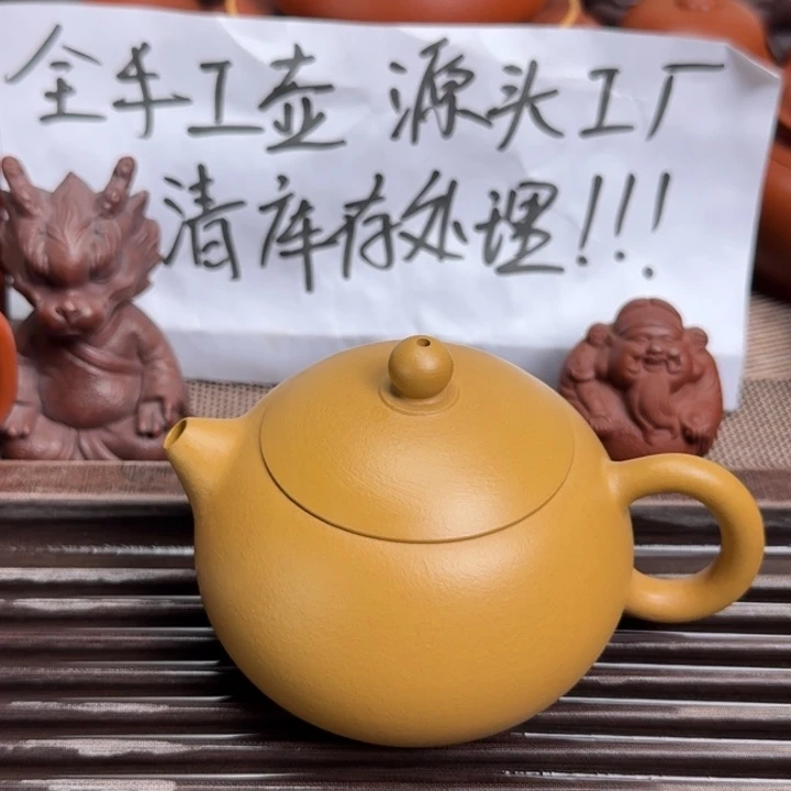 茶壶紫砂m**u黄金段西施