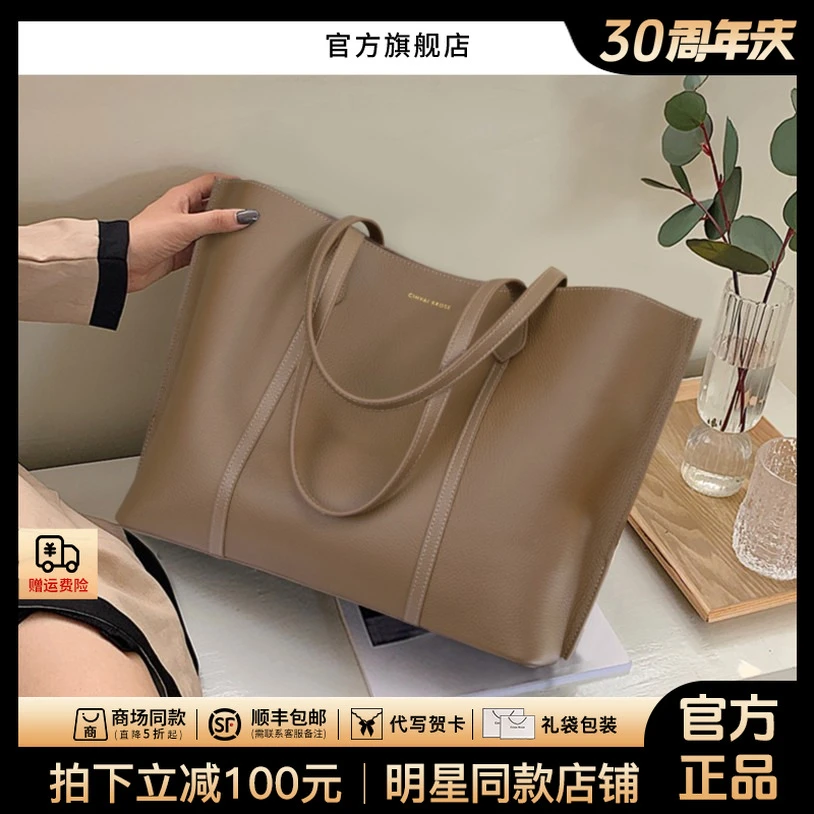 【官方正品Cinvai&Krose】大容量牛皮托特包女包真皮包单肩包包简约