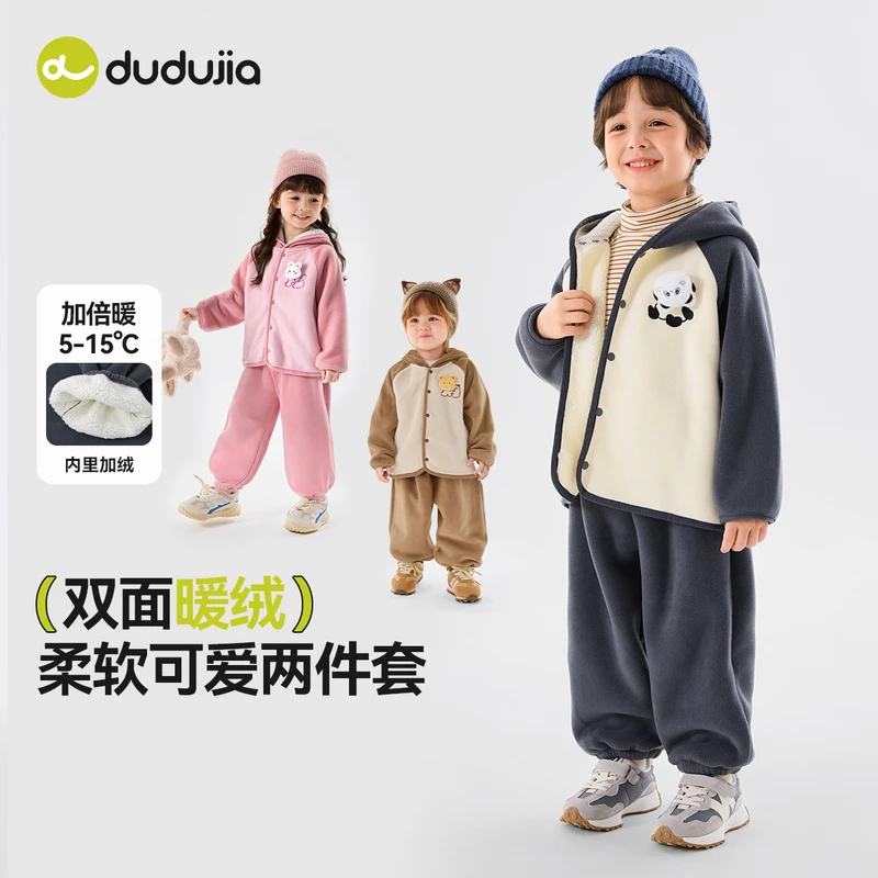 嘟嘟家男童套装冬季加绒卫衣裤子女童后上衣长裤冬装宝宝童装冬款