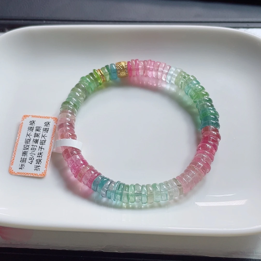 手链未镶嵌碧玺7.3mm左右