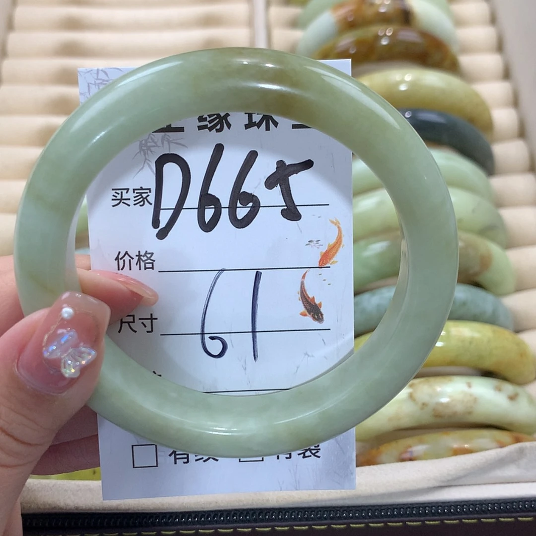 【闪购商品】未镶嵌蛇纹石玉手镯