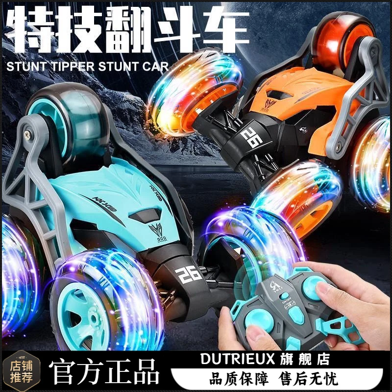 遥控特技翻斗车5轮翻滚越野玩具儿童灯光汽车可充电360度旋转赛车