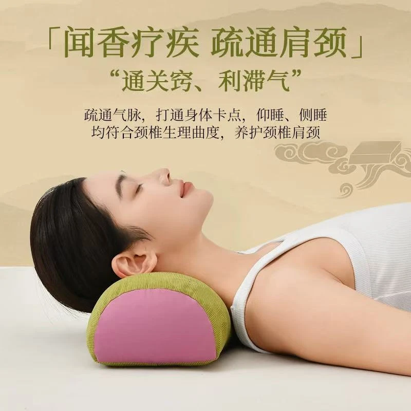 62194 艾福承宋宝枕