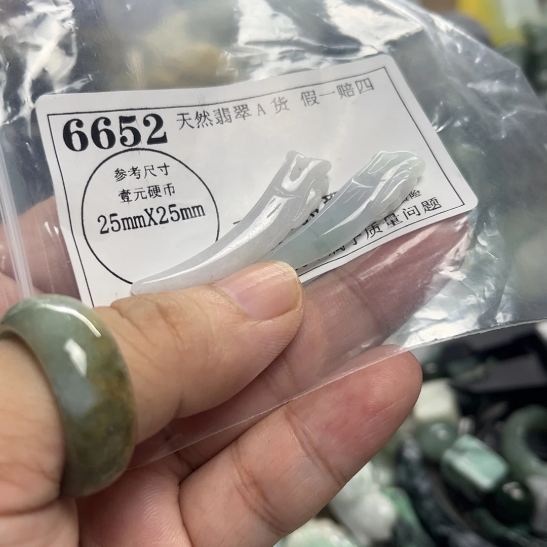 翡翠未镶嵌颈饰6652