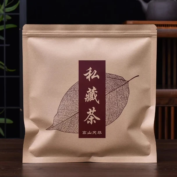 九宫格茶叶包装盒空礼盒12/20泡红茶岩茶摆泡定制纸盒茶叶盒空盒