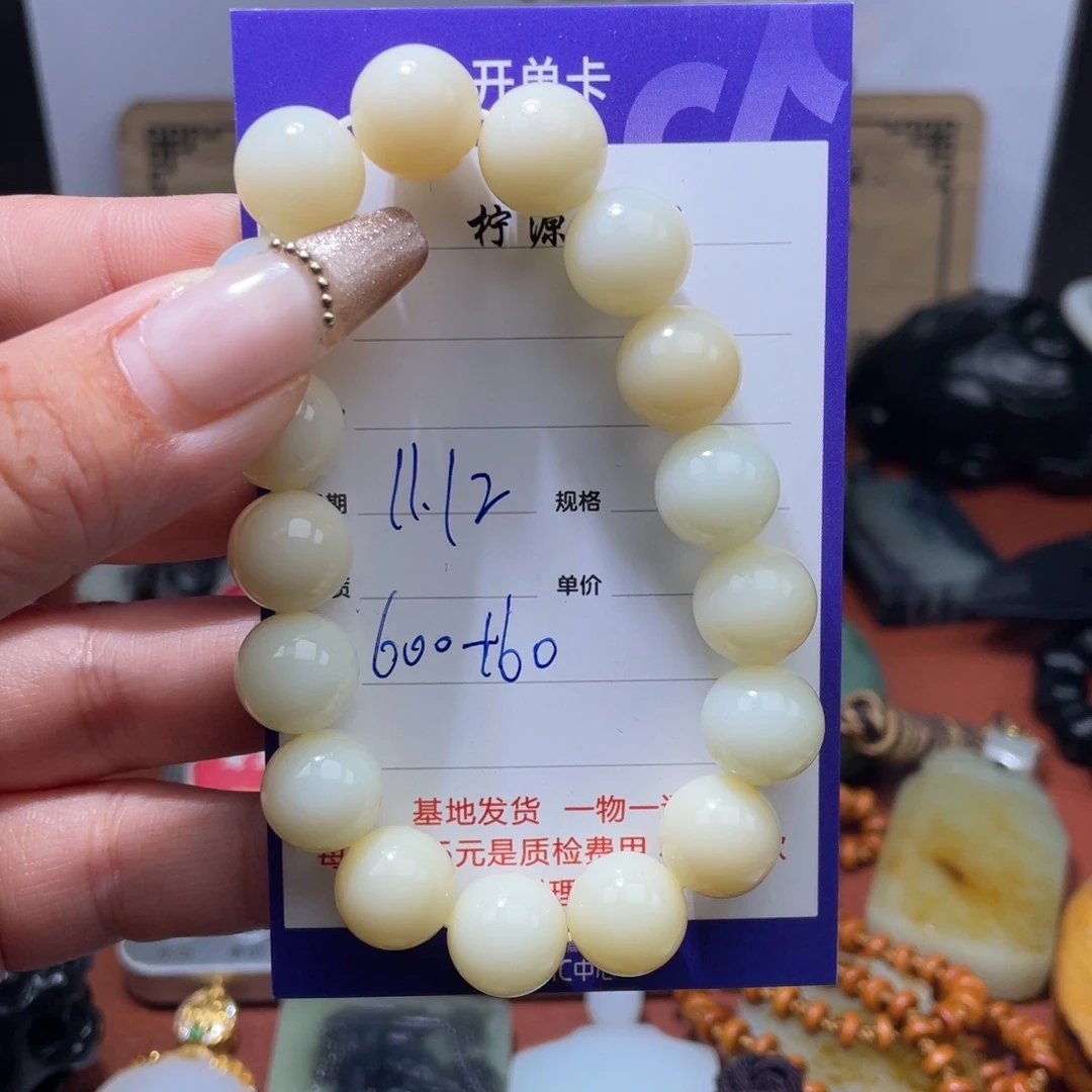 光***）和田玉未镶嵌颈饰