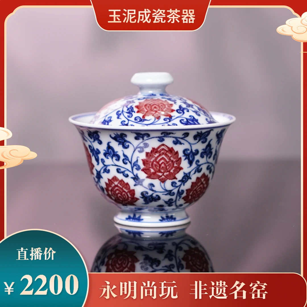 永明尚玩  明缠住岩茶小盖碗  纯手工陶瓷喝茶饮茶YM030