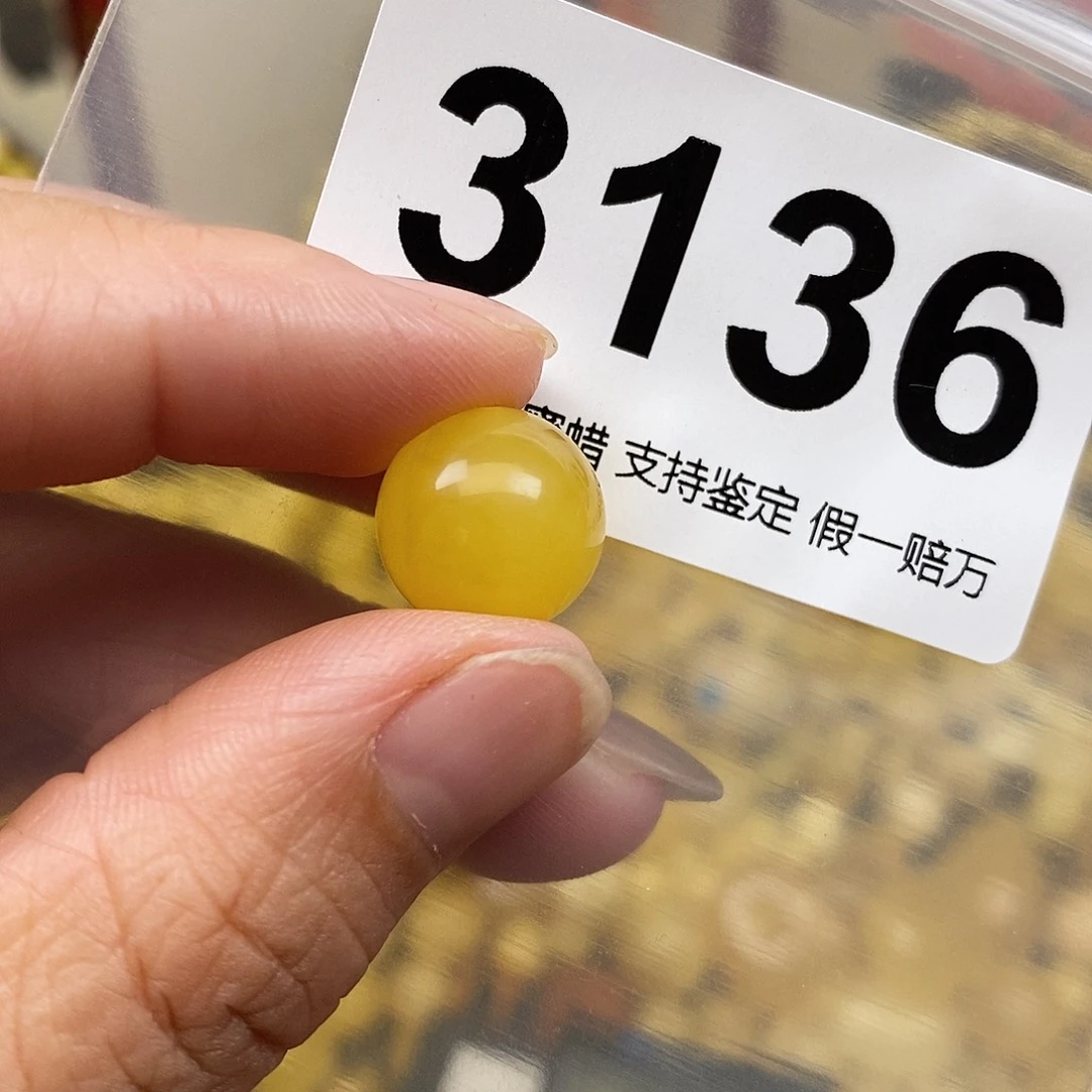 琥珀未镶嵌珠宝奇石13.2