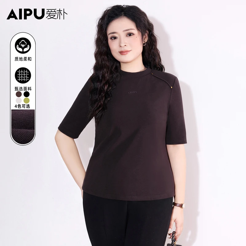 18162大码女装2025春夏新款时尚圆领针织打底衫胖mm百搭显瘦上衣