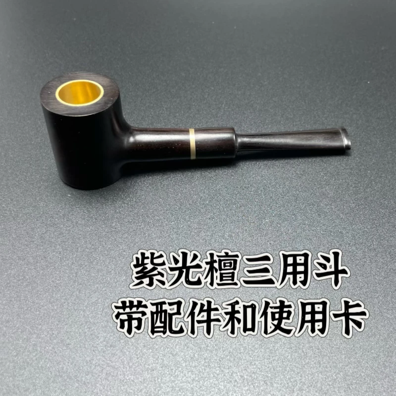 紫光檀大号大力水手锤子斗长度14.5斗高4.2外径3.4
