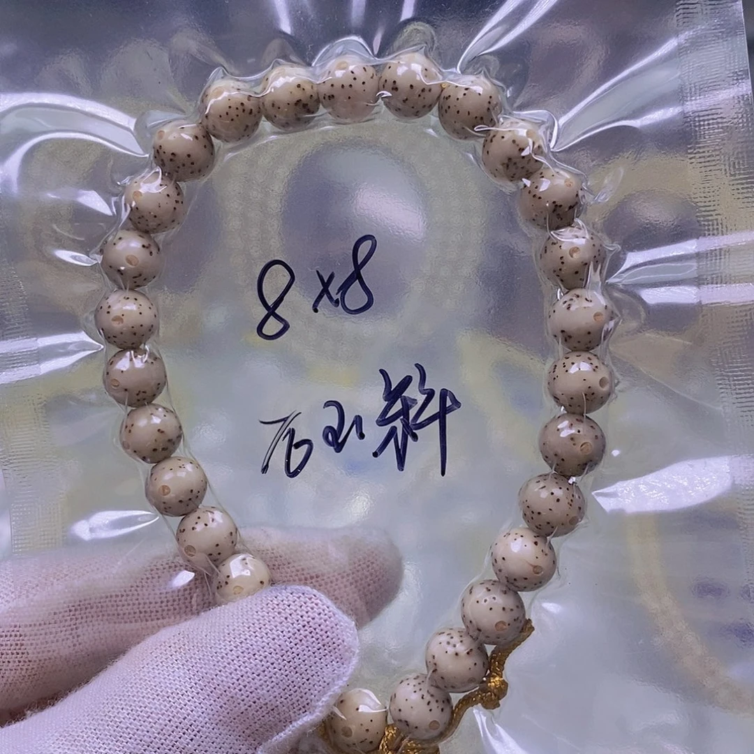 星月菩提吊坠糯冰