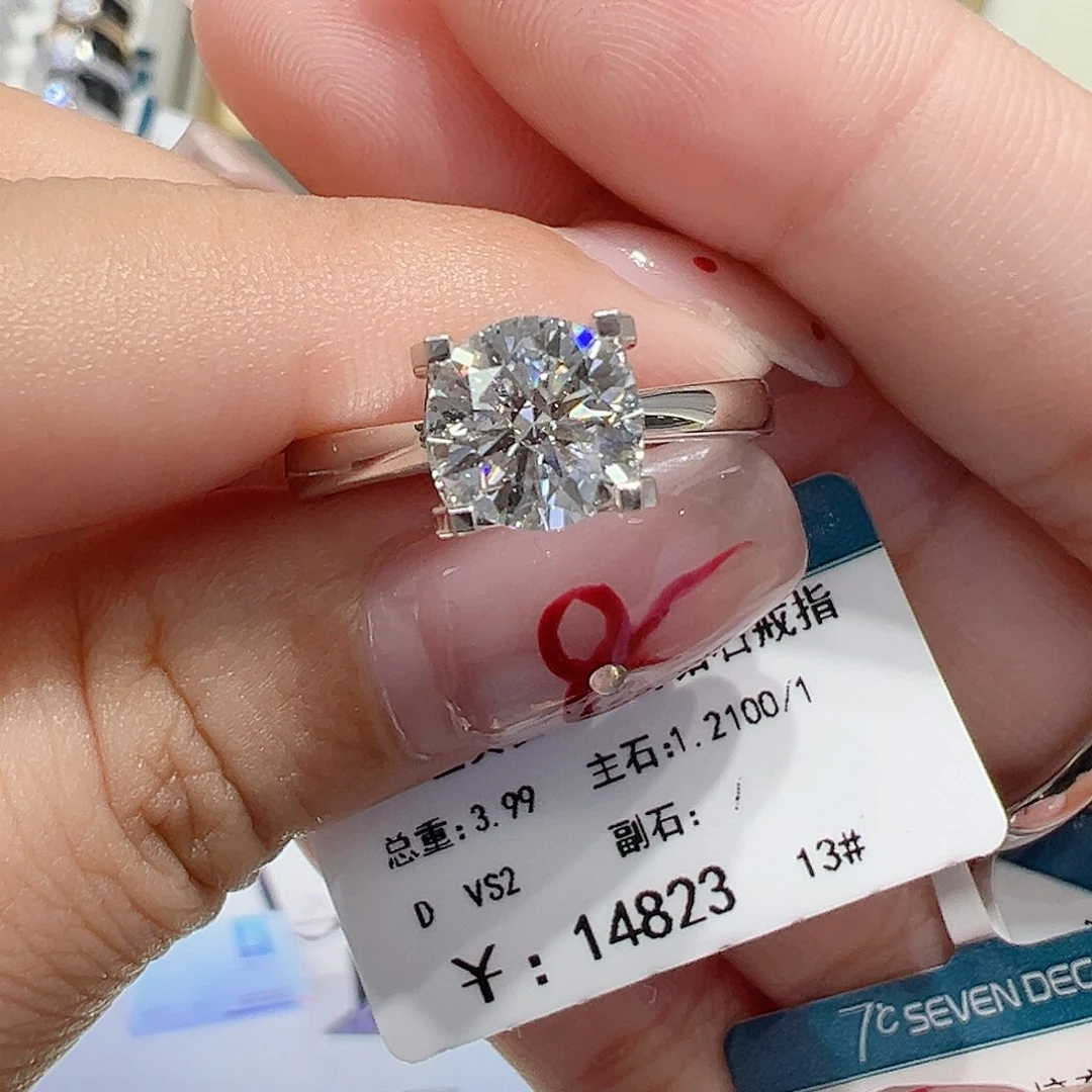 实验室培育钻石18K金镶嵌1.21ct