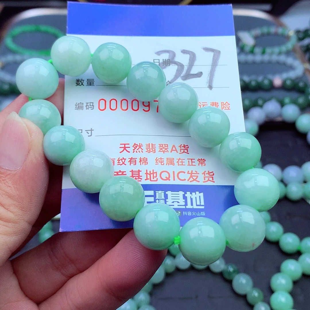 翡翠未镶嵌毛衣链