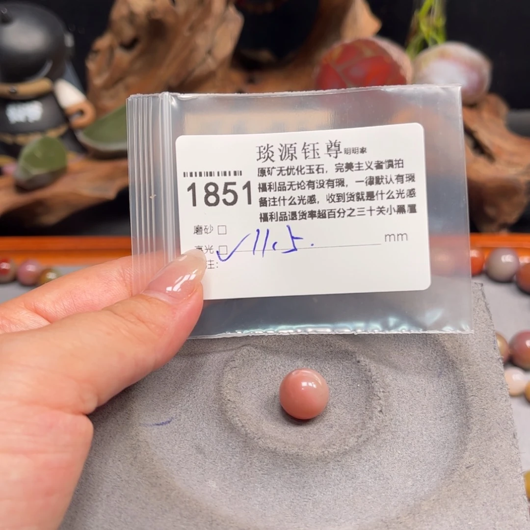 未镶嵌原矿盐源玛瑙玛瑙/玉髓