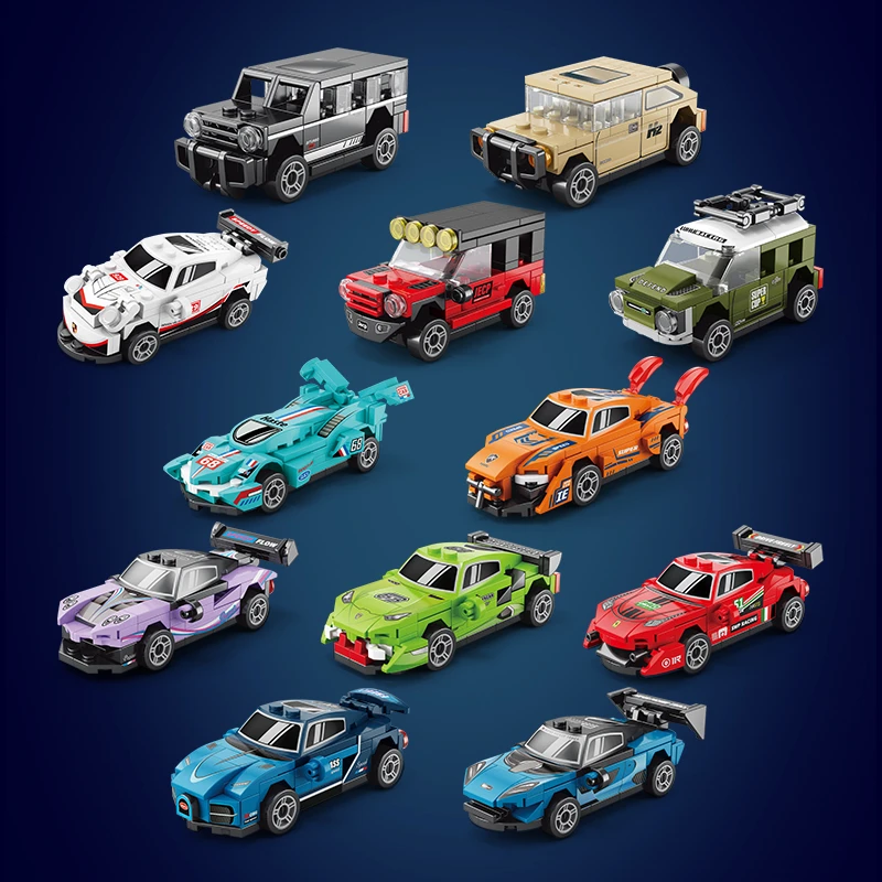 回力跑车越野车益智拼插积木玩具男孩礼物赛车益智开发玩具