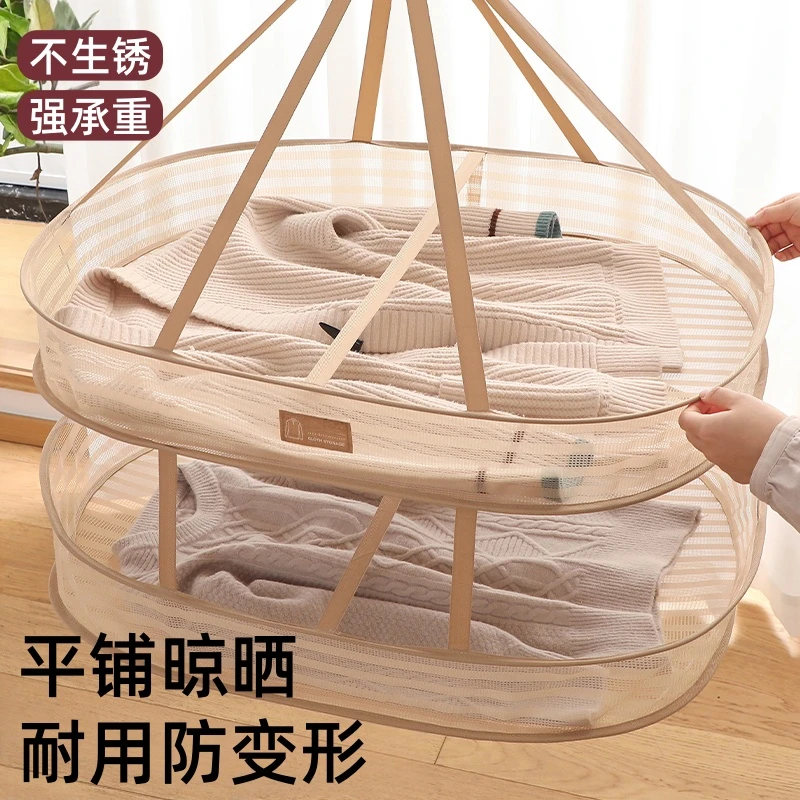 日本平铺晒衣篮晾衣网晾晒羊毛衫晾衣架袜子神器晾晒衣服专用网兜