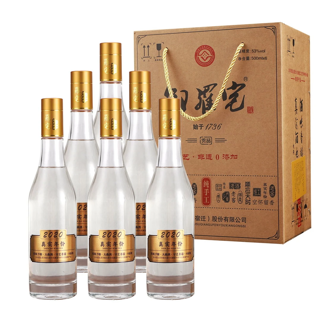御罗宅酱香型高端5年白酒53度醇厚口感适合送礼1箱6瓶53%Vol500ml