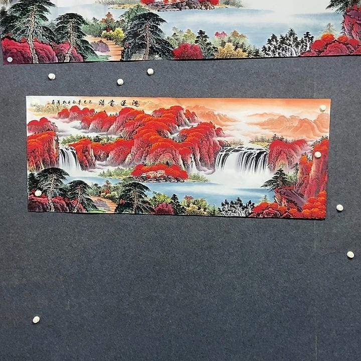 岁***香国画小六尺山水一副