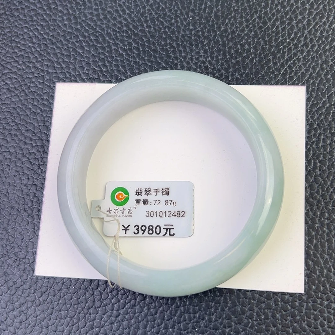 未镶嵌手镯翡翠蓝底58.2
