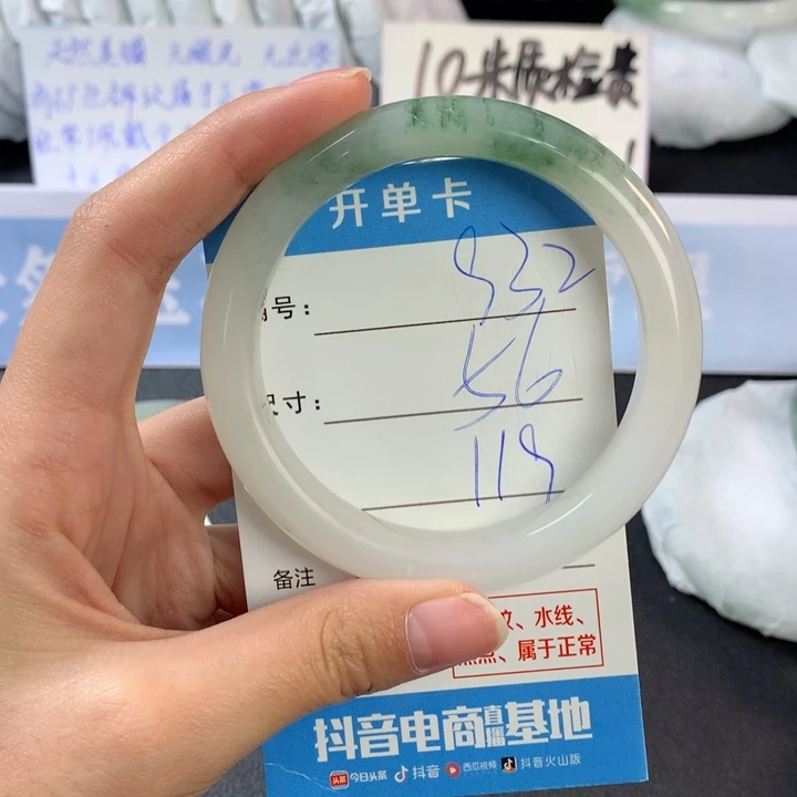 石英质玉手镯未镶嵌