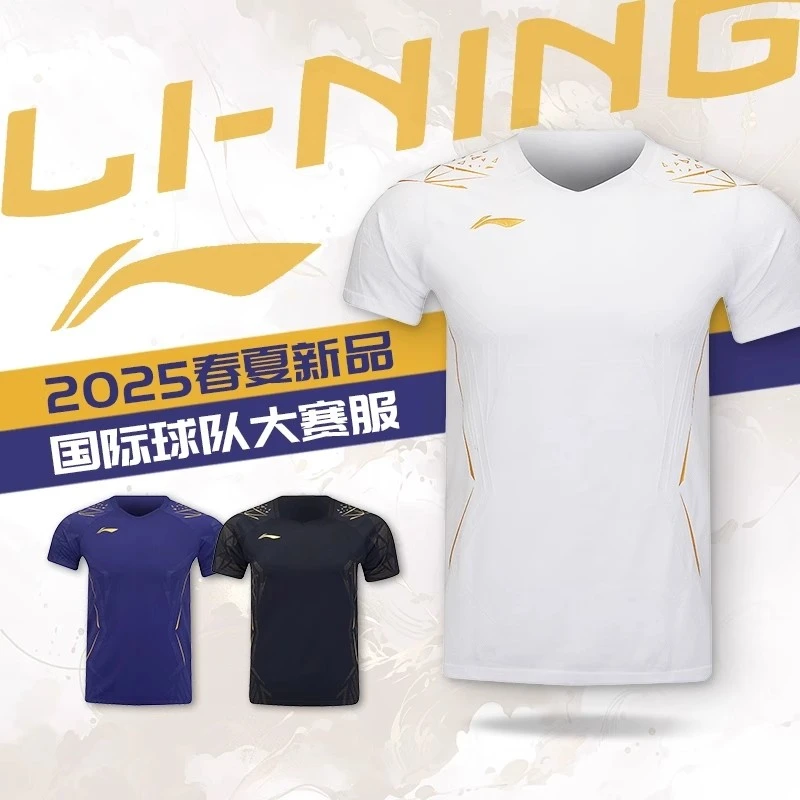李宁羽毛球服男短袖短裤夏款透气速干健身比赛服V领男士大赛服女T