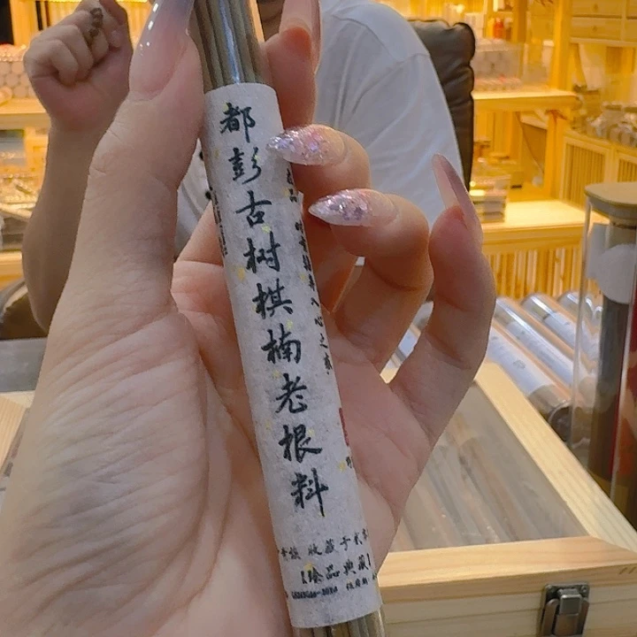 玲珑香阁闪购专用链接